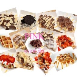 ดรอฟเฟิล