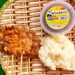 หมูนมสด4ไม้+ข้าวเหนียว 1+ น้ำพริกปลาร้า