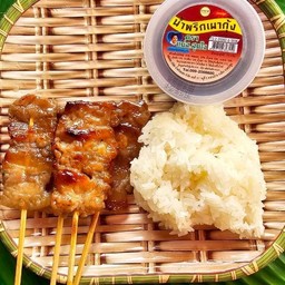 หมูโบราณ 4+ ข้าวเหนียว 1+ น้ำพริกเผากุ้ง