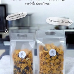 คอร์นเฟลกส์คาลาเมล (Caramel Cornflakes)