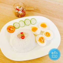 ข้าวไข่เค็ม