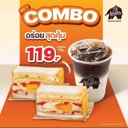 แซนวิชไส้บึ้ม 1 คู่ คู่กับ เครื่องดื่มเย็น 1 แก้ว