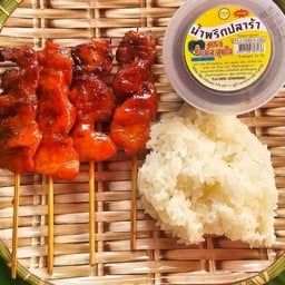 ไก่แดง4ไม้ + ข้าวเหนียว + น้ำพริกปลาร้า