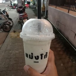 สมูทตี้ผลไม้รวม เลือกเองได้