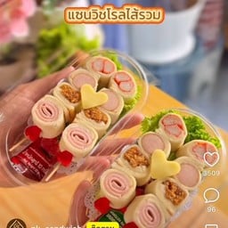 ปังโรลยั่ว