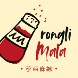 หร๋งลี่ หม่่าล่า ‏حلال