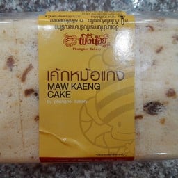เค้กหม้อแกง