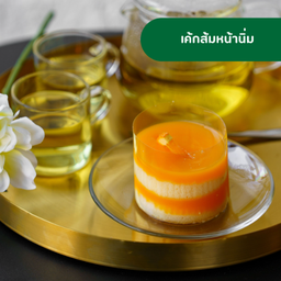 เค้กส้มหน้านิ่ม
