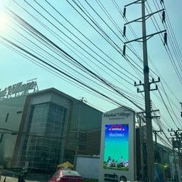 Market Villge สุวรรณภูมิ