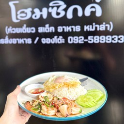 ข้าวกระเพราทะเล