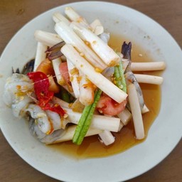 ตำสายบัวกุ้งสด-ปลาร้า