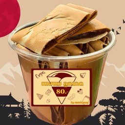 เนยนม ลูกเกด (เครปกระปุก)