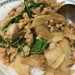 หน่อไม้ดองผัดใบโหระพาหมูสับราดข้าว