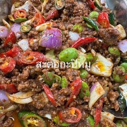 สะตอผัดกะปิหมู