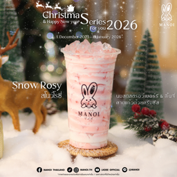 สโนว์โรซี่