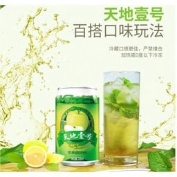 8 เซียนซุป อมตะนคร