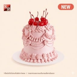 เค้กดีว่า ราสป์เบอร์รี 1 ปอนด์