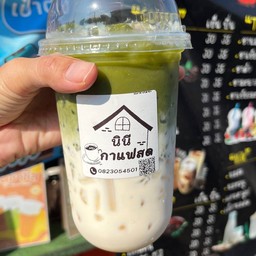 มัจฉะนมสดคาราเมล