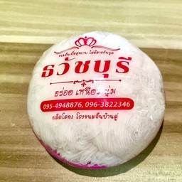 ขนมจีนเข่งเล็ก