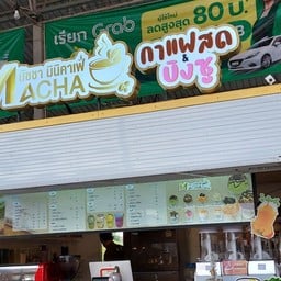 มัชชามินิคาเฟ่bysomthong