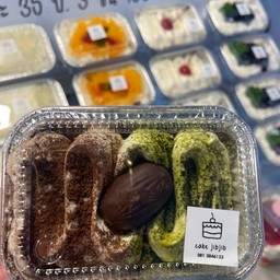 ชาเขียวอัลมอนด์