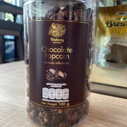 ป๊อปคอนช็อกโกแลต
