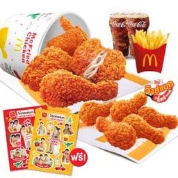 [อร่อยซ่ากับโค้ก] บักเก็ตสุขเต็มถัง