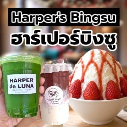 Harper de Luna (บิงซูนมสด&มัทฉะ) ฮาร์เปอร์บิงซู