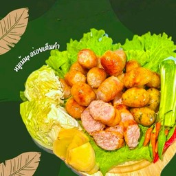 ไส้กรอกหมูล้วน หนังกรอบ