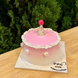 เค้กวันเกิด เค้กนมสด ครับ (s1/1)