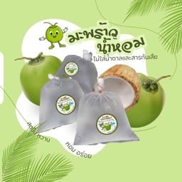 น้ำมะพร้าวเจ๊เล็ก สาขา 6