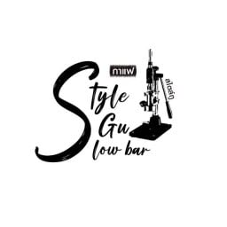 สไตล์กู สโลว์บาร์ ประชาอุทิศ79