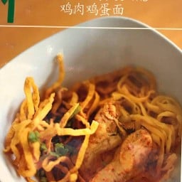 ข้าวซอยลุงนะ ณ.ฟ้าฮ่ามเชียงใหม่ ถนนเจริญราษฎร์