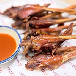 ปากเป็ดทอด