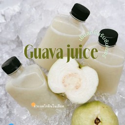 น้ำฝรั่งสกัดเย็น 100% 220ml