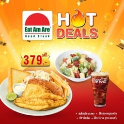 [โปรโมชั่น] สเต็กปลากะพง+ไส้กรอกหมูรมควัน+ซีซ่าร์สลัด+โค้ก 16 ออนซ์