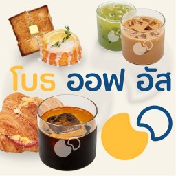 BOTh of US ปั๊มบางจากบ้านเก่า (เอสโซ่เดิม)