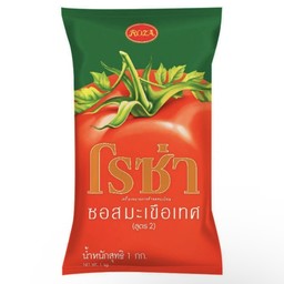 ซอสมะเขือเทศ