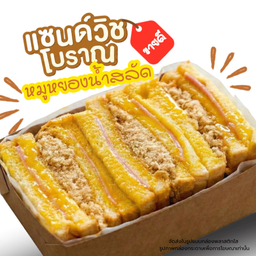 อิ่มหมี ป๊อปปูล่าเมืองทอง