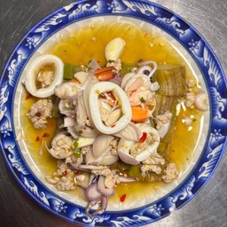 ยำมะเขือยาว