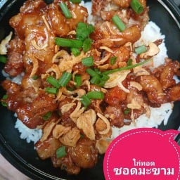 ครัวหลังบ้านสาขา2