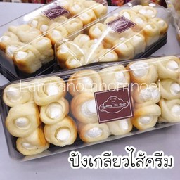 มินิครีมสด