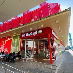 Lucky Suki (ลัคกี้ สุกี้) โลตัสหัวทะเล(โคราช2)