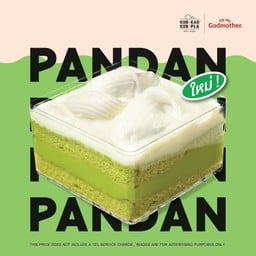 เค้กเปียกปูนใบเตยมะพร้าวอ่อน [Cake Box]