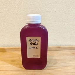 น้ำอัญชันมะนาว