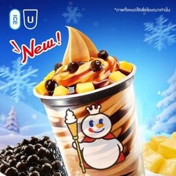 ไข่มุกบรูเล่เฮเซลนัทซันเดย์