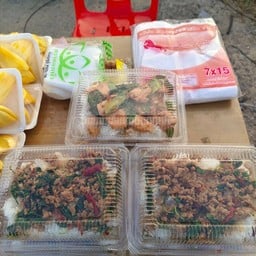 ตามสั่งเจ๊เกียว