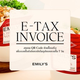 E-TAX INVOICE