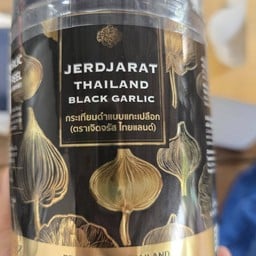 กระเทียมดำแบบแกะเปลือก