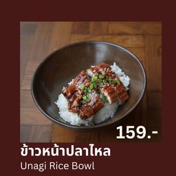 ข้าวหน้าปลาไหล